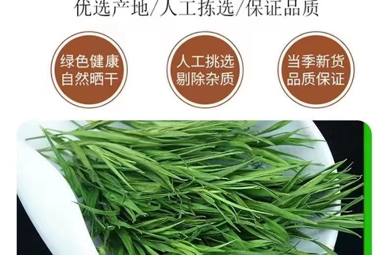 Shi Zhu Tea Dried Lophatherum Bamboo Leaf Loose Herbal Tea 30g Canister specifications