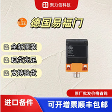 �ֻ� DTI513 DTI431 DTI430�׸���IFM ԭװRFID��дͷHFȫ��
