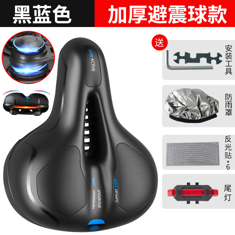 두꺼운 모델 - 구형 충격 흡수 장치 [검정색 및 파란색] 1개 구매 시 10개 무료 제공