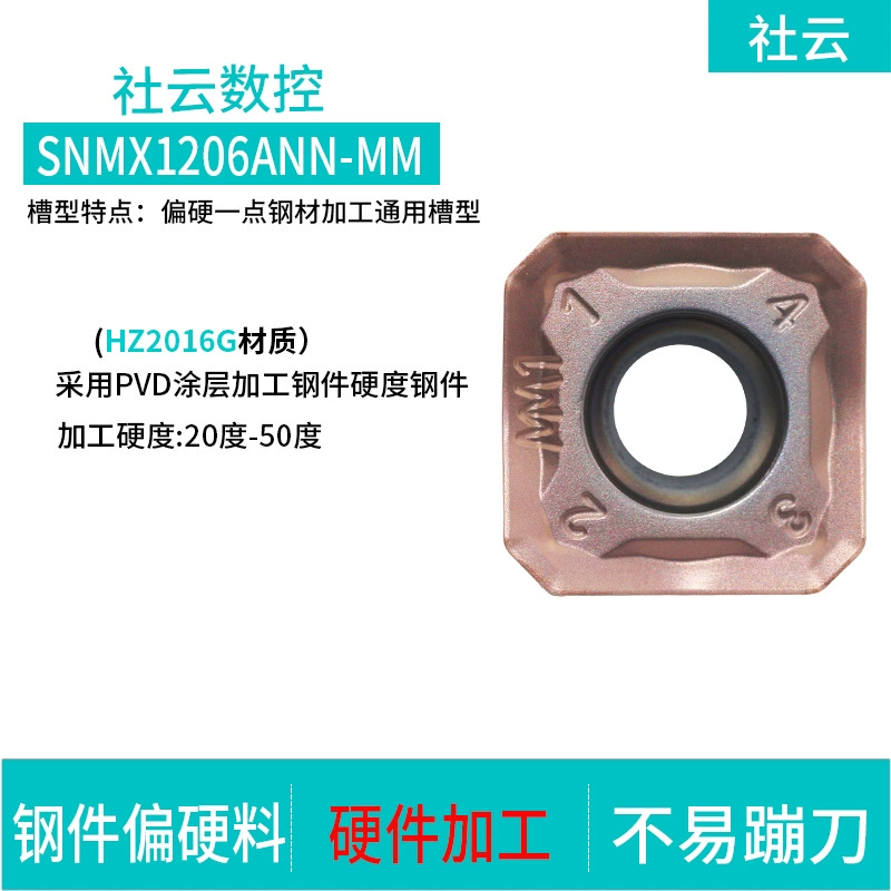 Замена фрезы Korloy CNC Milling Snmx1206ann-MM PC3500