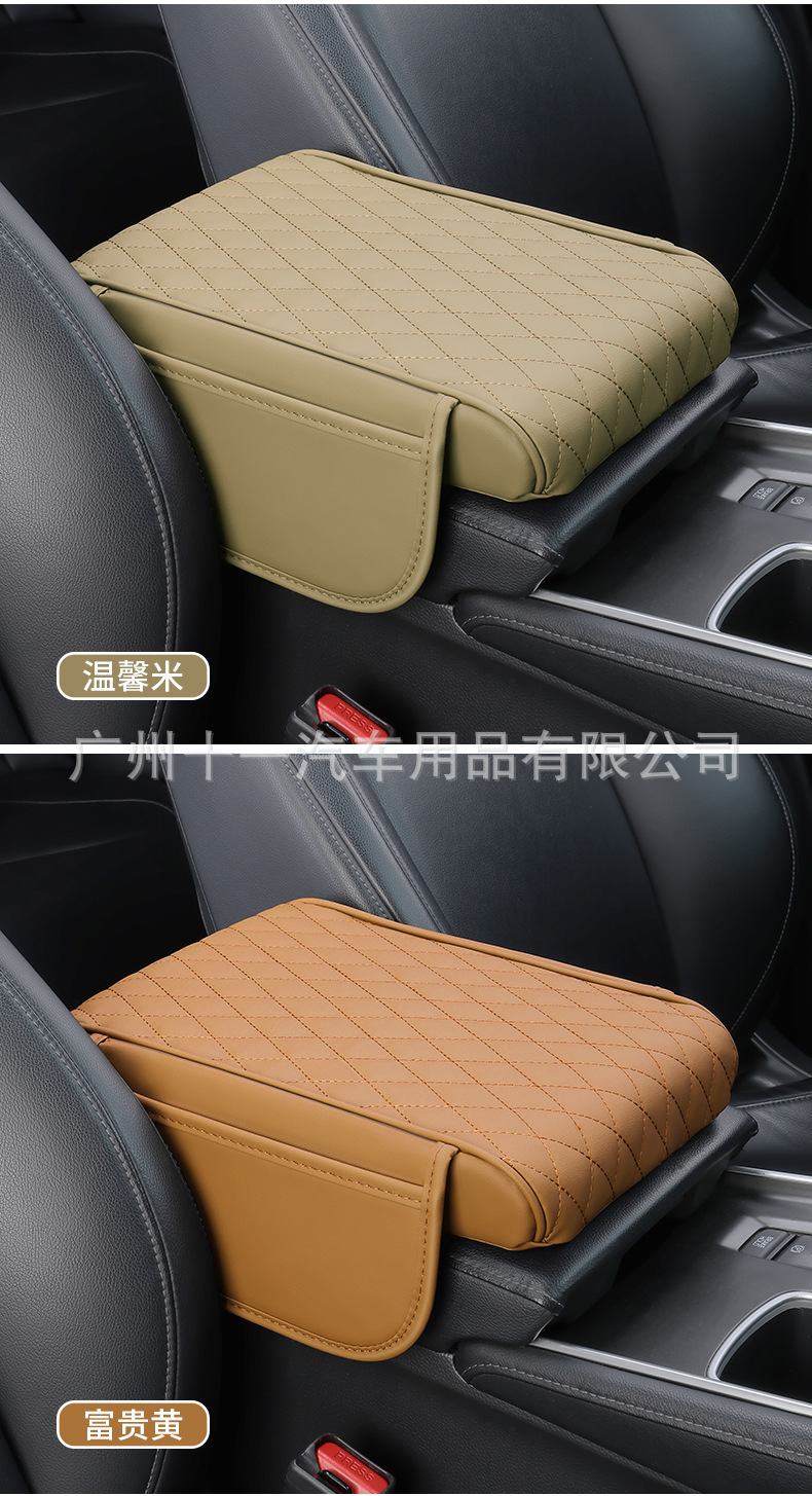 Upgraded Car Armrest Box Pad Memory Foam Universal