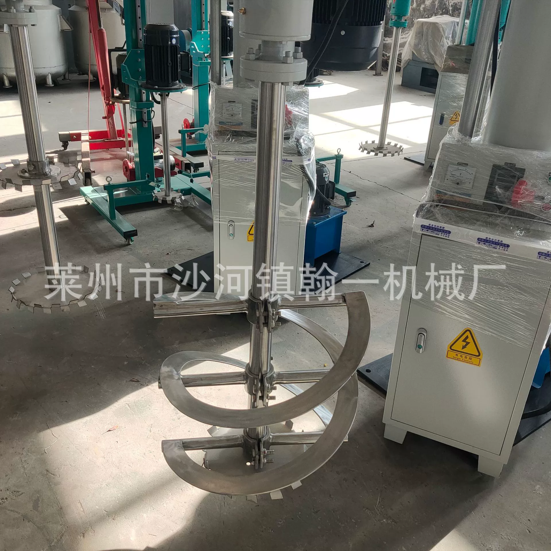 Высокоскоростная диспергирующая машина мощностью 22 кВт, краска для имитации камня, наполненная водой, песок, миксер для краски из натурального камня, ленточный миксер, гидравлическая дисперсия