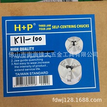 H+P��צ���PK11�Զ��Ŀ��P-200�ք���܇�����PK11��צ���P