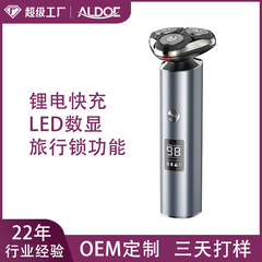クロスボーダー電気シェーバー卸売メンズ特殊液晶自動全自動シェーバー