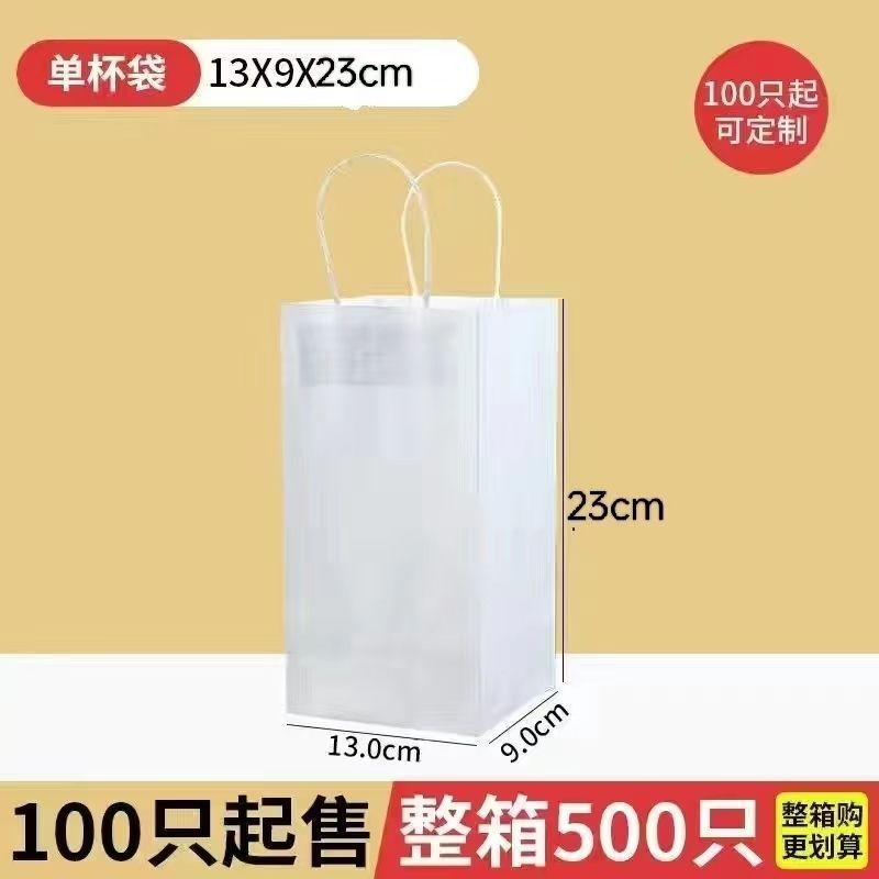 싱글 컵 가방-흰색 두껍게; 50 핫