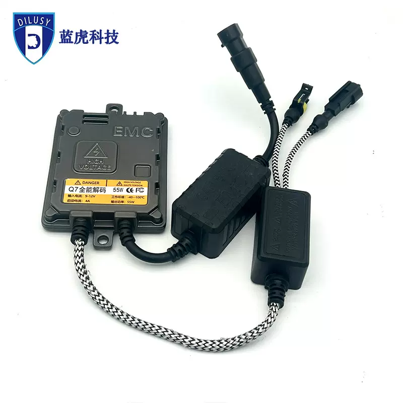 广州蓝虎安定器12V HID氙气灯55W解码安定器专模块稳压器快启包
