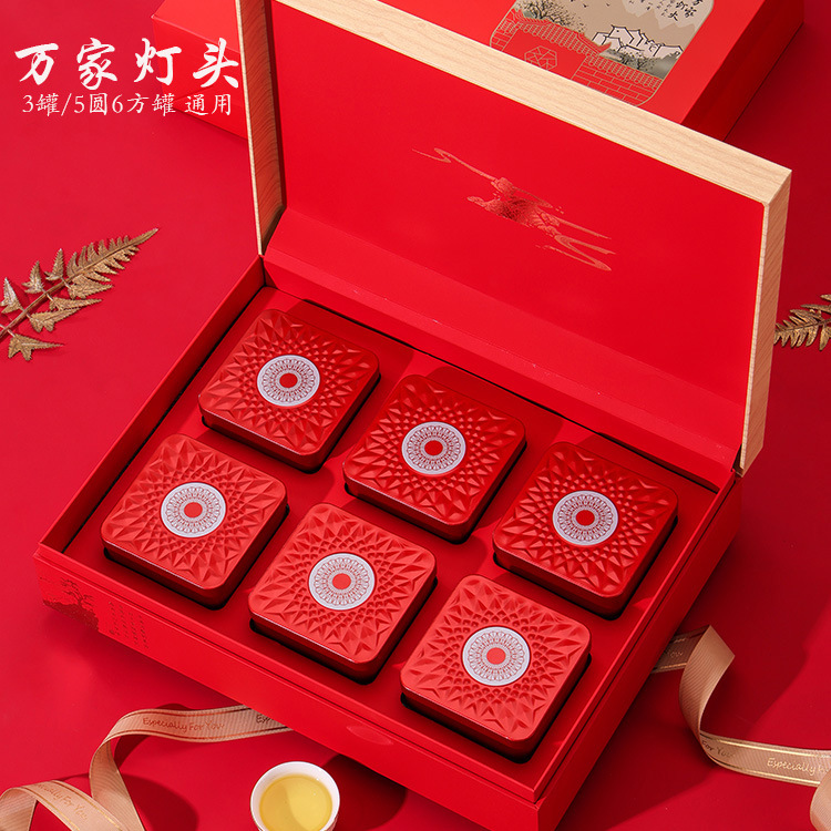 高档红茶包装盒空礼盒金骏眉铁观音正山小种肉桂茶叶礼盒装空盒