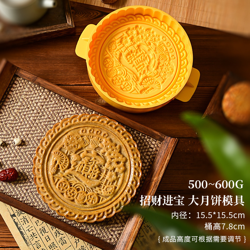 新しい中国風 0.5kg 広東風大月餅型手押し 500 グラム家庭用中国風ベーキングペストリー研削ツール|undefined