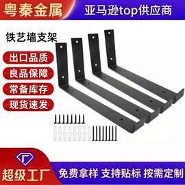 墙上铁艺置物支架 L型隔板支撑架 层板托角码 木板拖架承重墙支架
