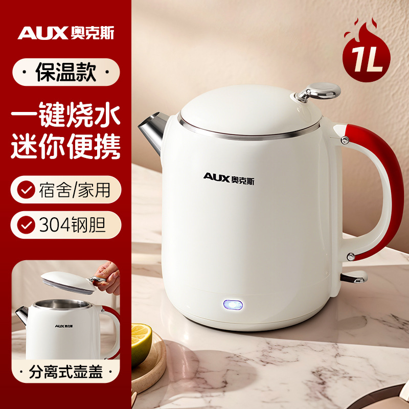 Hervidor eléctrico Chigo, aislamiento térmico de acero inoxidable para el hogar, hervidor de agua abierto integrado, calentamiento rápido, apagado automático de gran capacidad, olla de temperatura constante