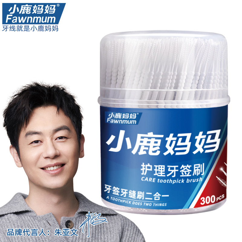 Fawn Mom Toothpicks Disposable Double-Headed Fishbone Shape Plastic Toothpicks 300 Bucket Toothpicks Brush Manufacturer Wholesale