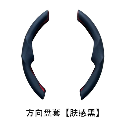Steering wheel cover – Cover - model-3y-steering-wheel-cover-skin-feels-black-not-resistant-to-stains-please-dont-take-pictures-if-you-mind-38cm