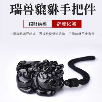 招財貔貅 黑曜石手把件原石雕刻把玩汽轎車挂件家居裝飾水晶飾品
