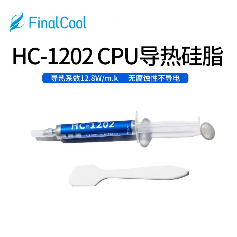 Cold Che HC-1202 Термопаста 12,8 Вт силиконовая смазка для настольного ноутбука Силиконовая смазка для видеокарты процессора Силиконовая смазка теплопроводность