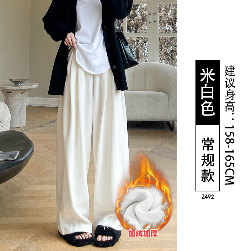 山本裤女2025新款春秋季雪尼尔裤子米白色加绒加厚直筒宽松阔腿裤|undefined