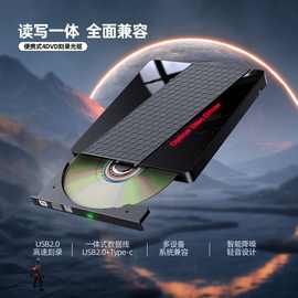 跨境新款RGB外置DVD刻录机七合一多功能外置光驱可读可刻录