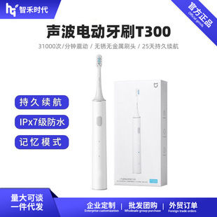 MIJA��늄���ˢT300�������ܷ�ˮ���T200C�W��T302ܛëT700