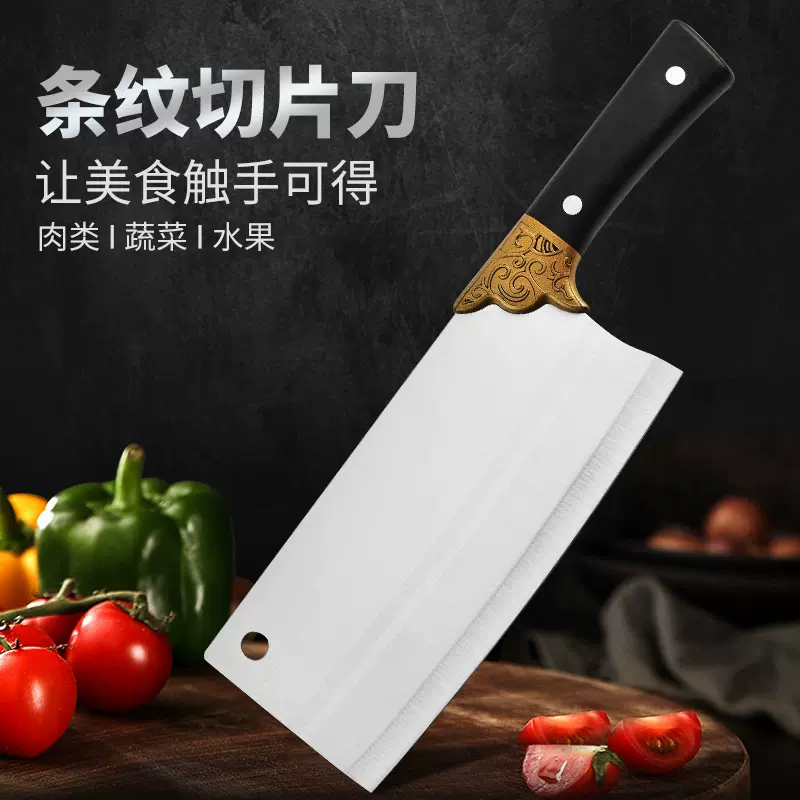 阳江家用厨房切片刀切菜刀不锈钢锋利切肉片刀斩切刀锋利菜刀刀具