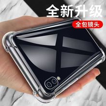 适用vivoY93S手机壳V1818CT四角加厚气囊防摔套透明壳硅胶保护壳