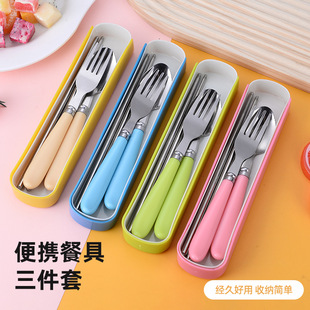 Fresh stainless steel fork spoon chopsticks three-piece set student outdoor travel portable tableware suit gift