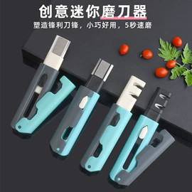 开瓶器;家用菜刀;厨房小工具
