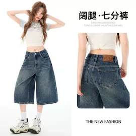 女式牛仔裤;女士牛仔外套;女士短裤