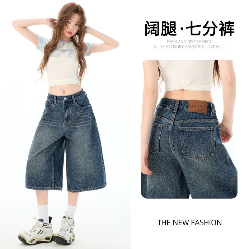 American-Style Wide-Leg Cropped Jeans for Women, Summer New High-Waisted Loose Slimming Petite Retro Mid-Length Pants