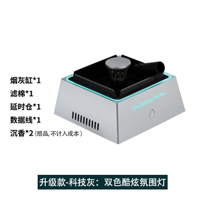 aromatherapy anti-fly ash personalized – Hava təmizləyiciləri - ts20-silver-greyfourth-generation-cool-light-rechargeable-model-english-cross-border