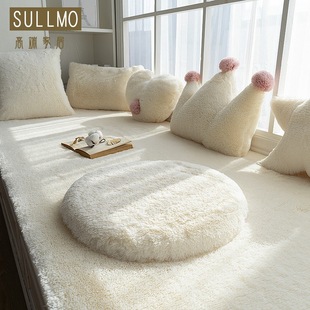 Bay Window Mat Window Sill Mat 2025 New Ins Style Cushion Popular Classy Balcony Mat Carpet Bedroom Blanket