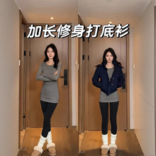 灰色修身打底衫中长款长袖t恤女秋冬款遮屁股羽绒服内搭加长上衣