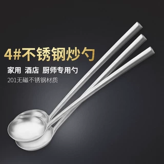 工厂促销无磁4号厨师炒菜烹饪炒勺油勺长柄家用汤勺不锈钢勺子
