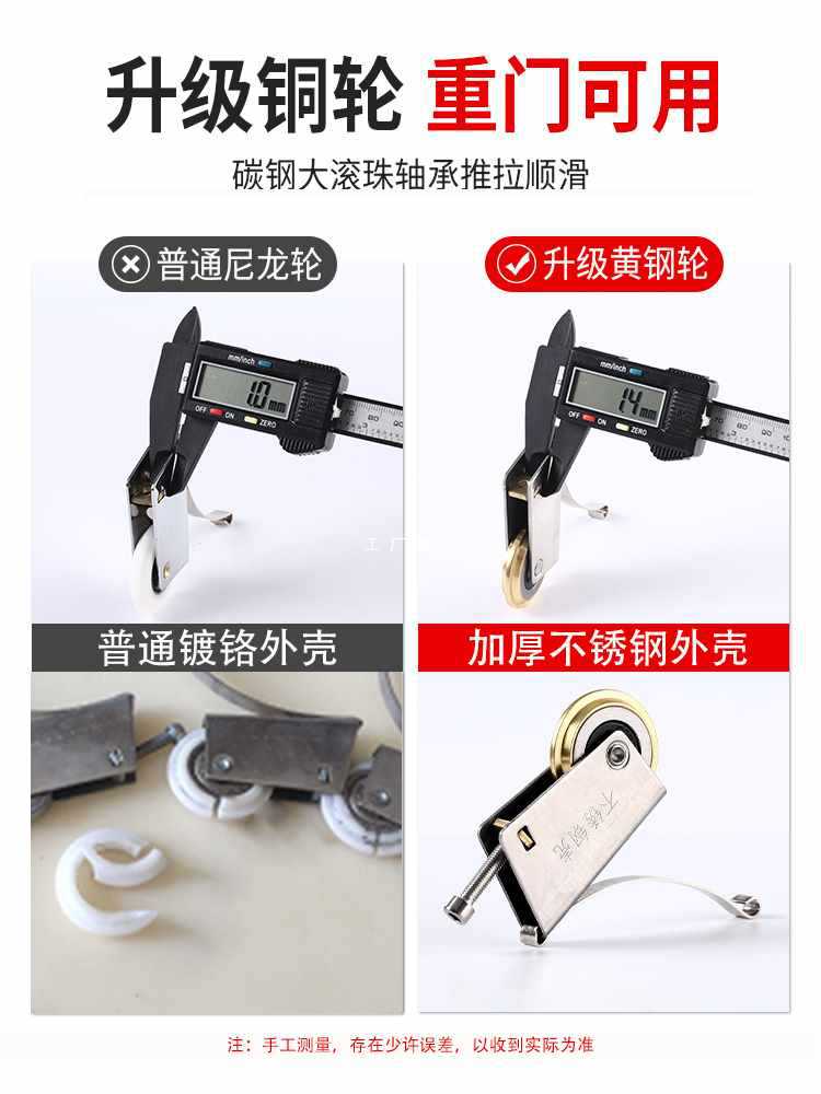 ✅推拉门衣柜门滑轮下轮移门厨房轮子地轨道玻璃门卫生间滚轮导轨