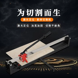 石材切割机;电动工具配件;库存五金工具