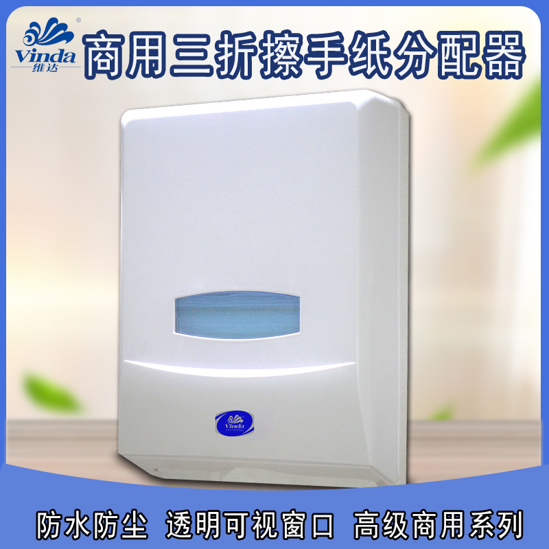 Dispensador de papel higiénico Vinda para hoteles, montaje en pared sin perforaciones, modelo VS9128