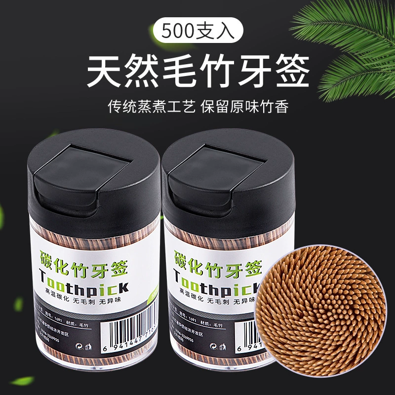 500 обугленные бамбуковые тонкие зубочистки бытовые Фруктовые палочки Ресторан одноразовые Мосо бамбуковые Двуглавые фруктовые Бамбуковые Зубочистки