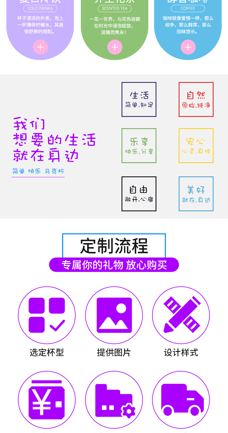 热转印内彩心把杯_03