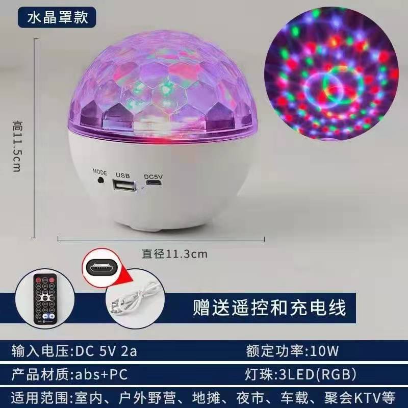 Lámpara proyectora de cielo estrellado con altavoz Bluetooth, luz nocturna romántica y regalo de cumpleaños