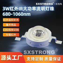 大功率LED;贴片式LED;手持杀菌灯