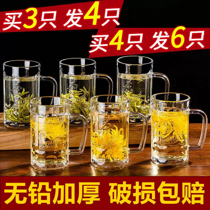 麻将馆喝水杯子玻璃茶杯玻璃杯透明耐热家用大容量带把啤酒杯批发