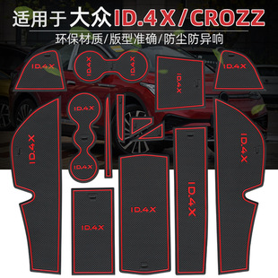 �m��춴�ID4CROZZ�T�ۉ|��܇��Ʒ����۸��bˮ���|�b�