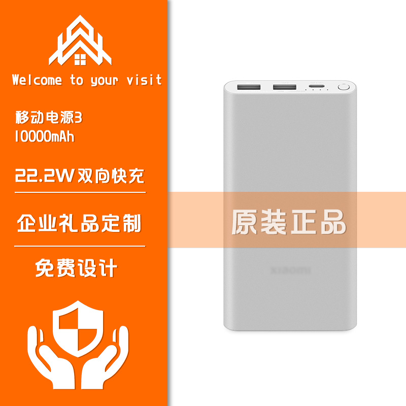 Xiaomi Power Bank 10000 Mah Large Capacity 22.5W Thin, Compact and Portable Fast Charging Mobile Power Supply Suitable for