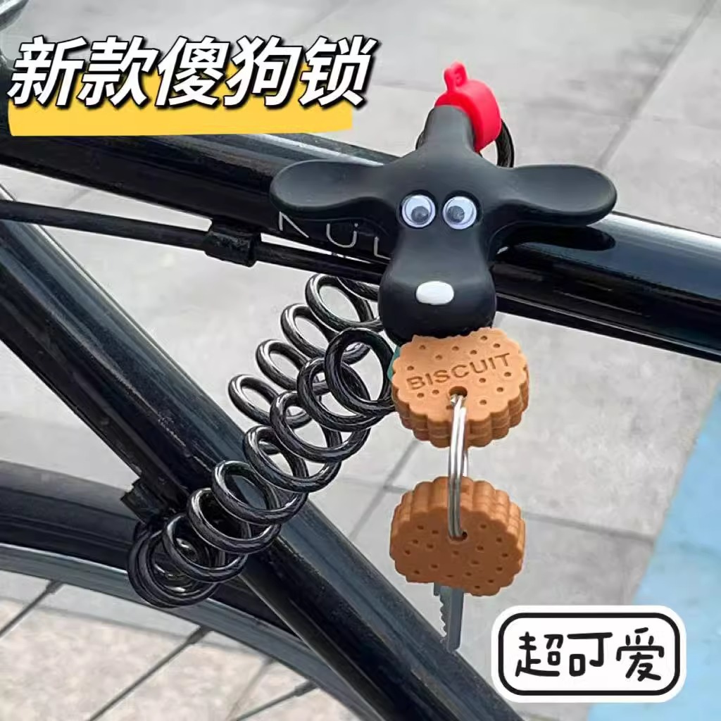 赤い本の同じタイプのシリコンの漫画のビスケットの子犬の自転車の創意の車は安全ロックの盗難防止の鍵をロックします。
