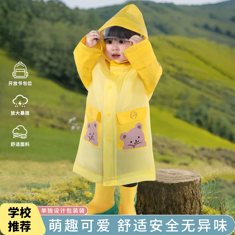 Детский дождевик для мальчиков и девочек, утолщенный для защиты от сильного дождя, с козырьком, подходит для учащихся начальной школы и детей младшего возраста для ношения в школе.
