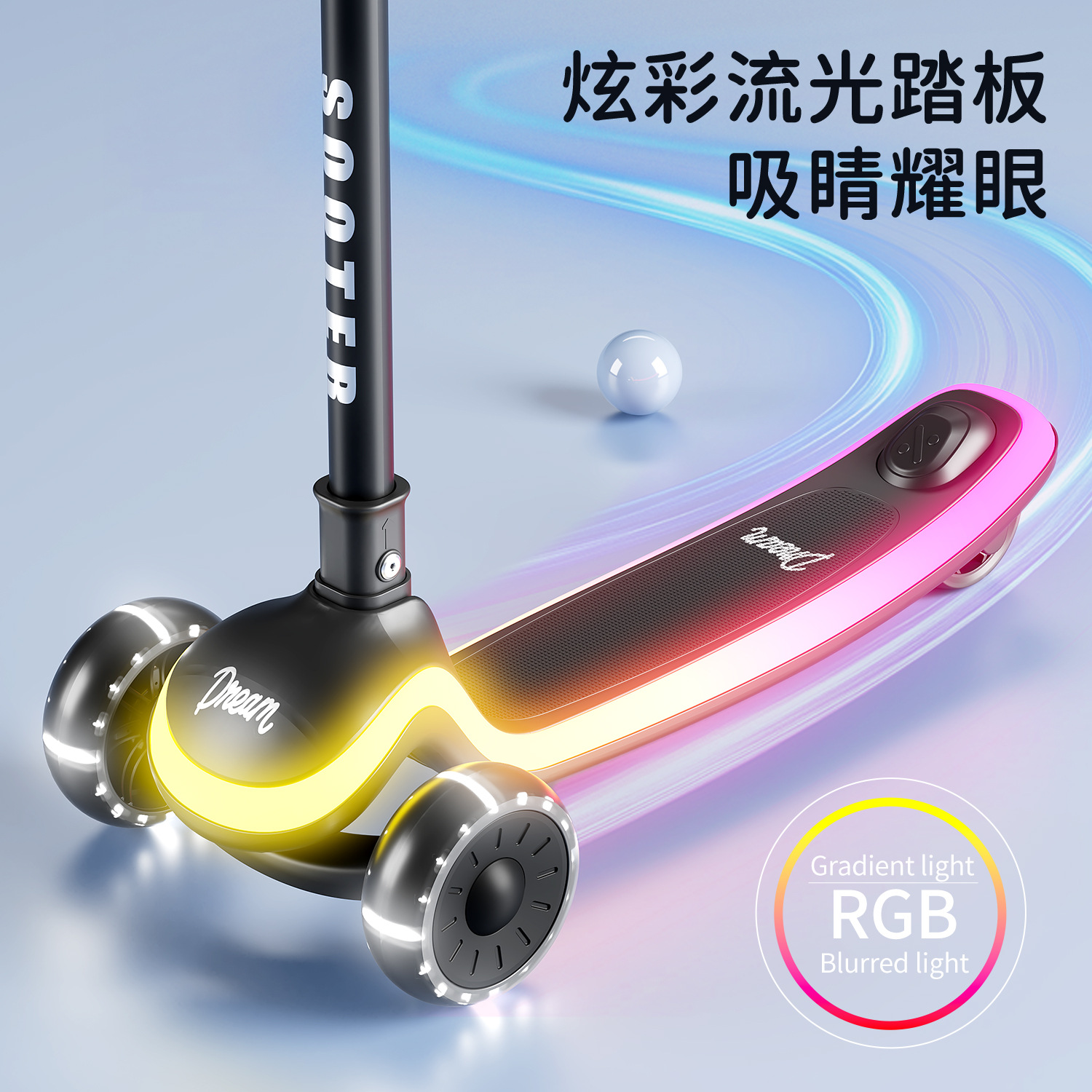 Fábrica al por mayor scooter plegable para niños rueda flash scooter para niños un solo pie coche de equilibrio juguete scooter