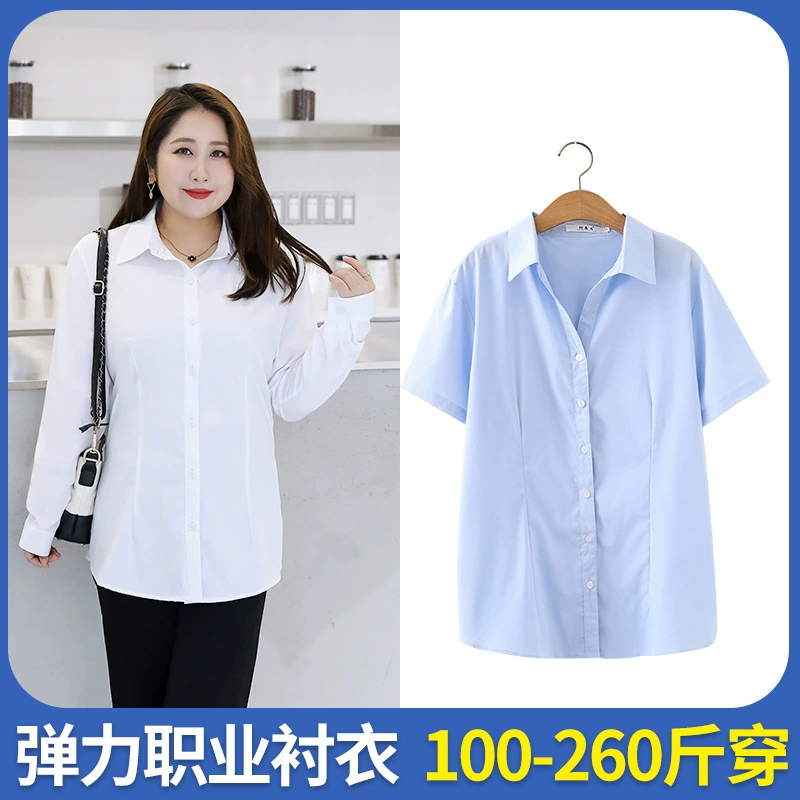 Рубашка женская с короткими рукавами, весенне-летняя эластичная тонкая рубашка, женская профессиональная официальная рабочая одежда, большой размер, толстая ММ 100kg T8