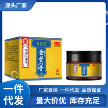 �S�����l��۴�ș�����t�ý���־���30g���l