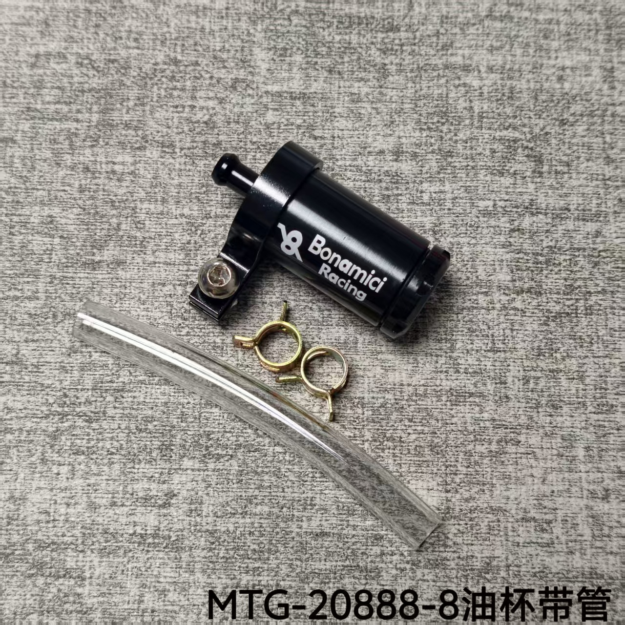 Motorcycle Scooter Off-Road Vehicle Gasoline Filter Aluminum Alloy Oil Cup Upper Pump Oil Pot Universal Hydraulic Brake Cup