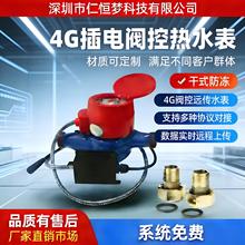 4G��늿��h���y�؟�ˮ������ˮ�������h�����Wˮ��