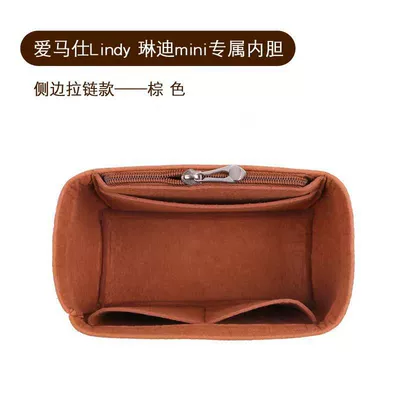 Storage and Organization Bag – Car roof lining - caramel-side-zipper