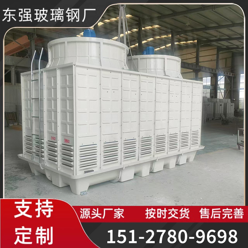 玻璃钢冷却塔凉水塔方形散热冷却水塔高效冷却工业小型冷水塔厂家